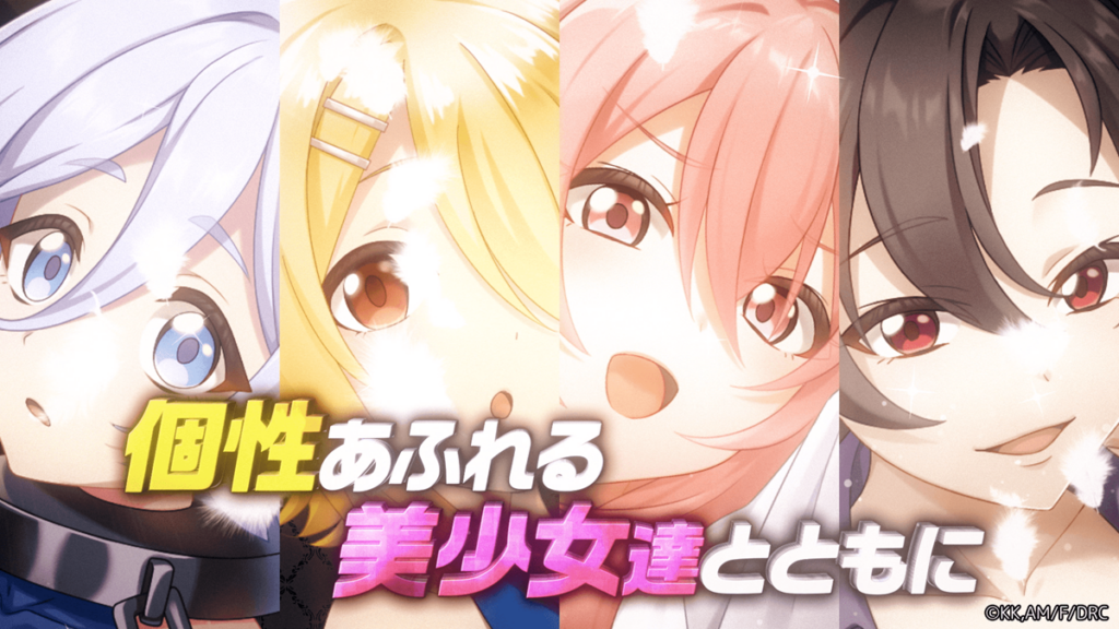 CTW、G123新作ゲーム『魔王様、リトライ！R リボーン』のティザーPVを公開 | gamebiz