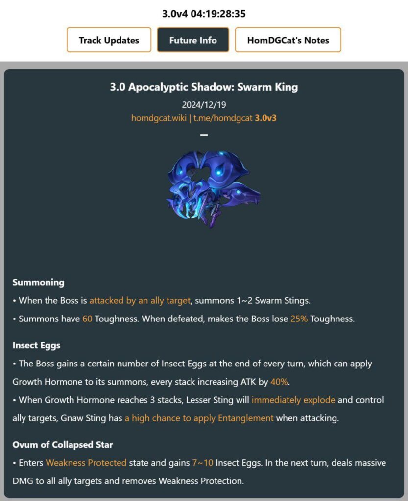 [3.0] 黙示録的なシャドウ: HomDGCat による Swarm King のメカニクス