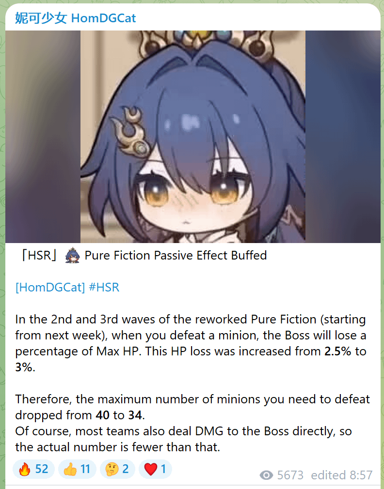 [HomDGCat] Pure Fiction パッシブ効果バフ