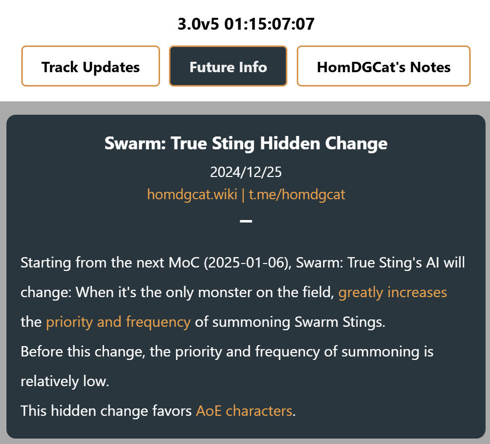 [HomDGCat] Swarm True Sting AI 隠し変化