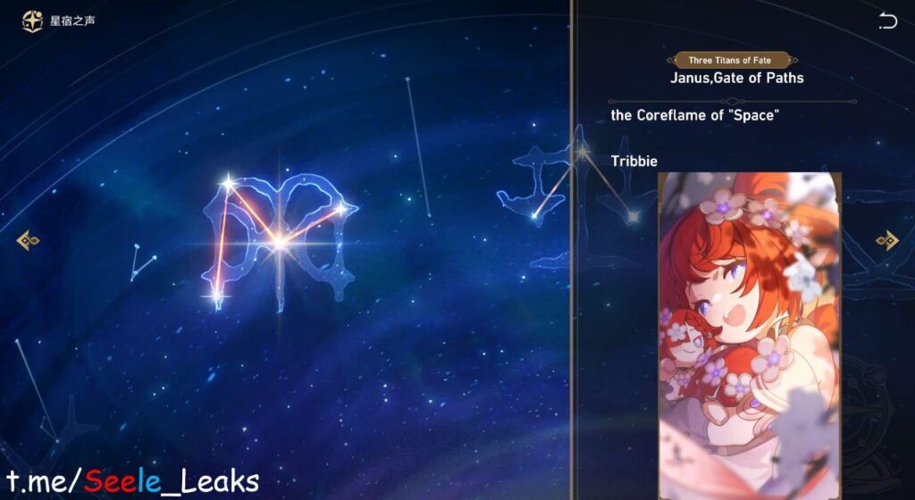 Seele Leaks経由のTribbie's Coreflame