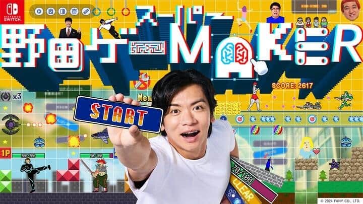 マヂラブ野田クリスタル新作ゲーム 格闘ゲー中にクイズが始まる!?中身は「野田AI」の導き次第: J-CAST ニュース マヂラブ野田クリスタル新作ゲーム 格闘ゲー中にクイズが始まる!?中身は「野田AI」の導き次第: J-CAST ニュース