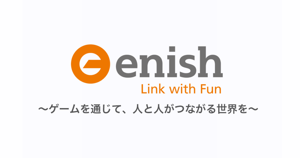 News | enish、モバイルゲームクオリティのブロックチェーンゲーム 『De:Lithe Last Memories（ディライズ ラストメモリーズ）』 クリスマスキャラが排出される 「NFTドールガチャセール」を12月17日（火）より開催！