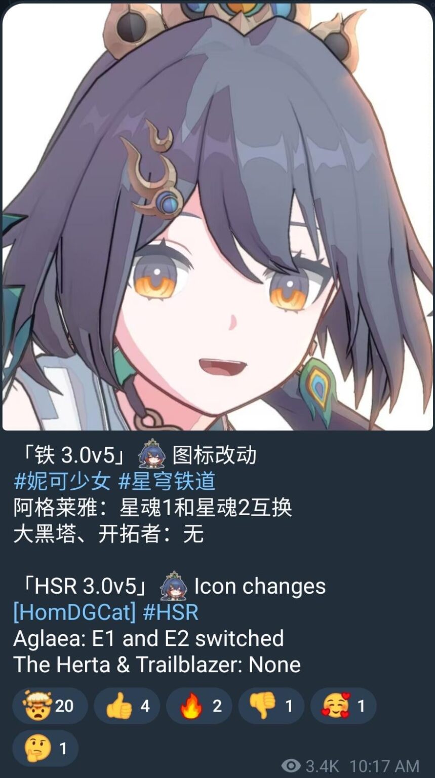 HomDGCat を介した V5 ベータ版の変更
