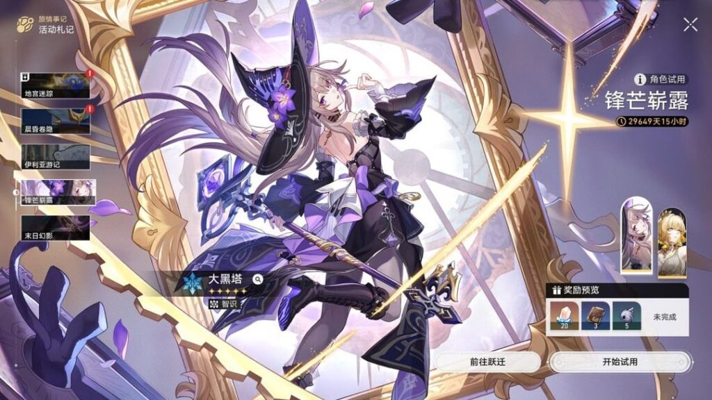 Tartによる3.0イベント