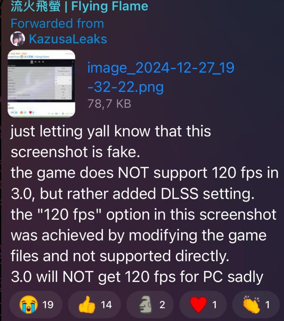 「120fps」オプションについて。