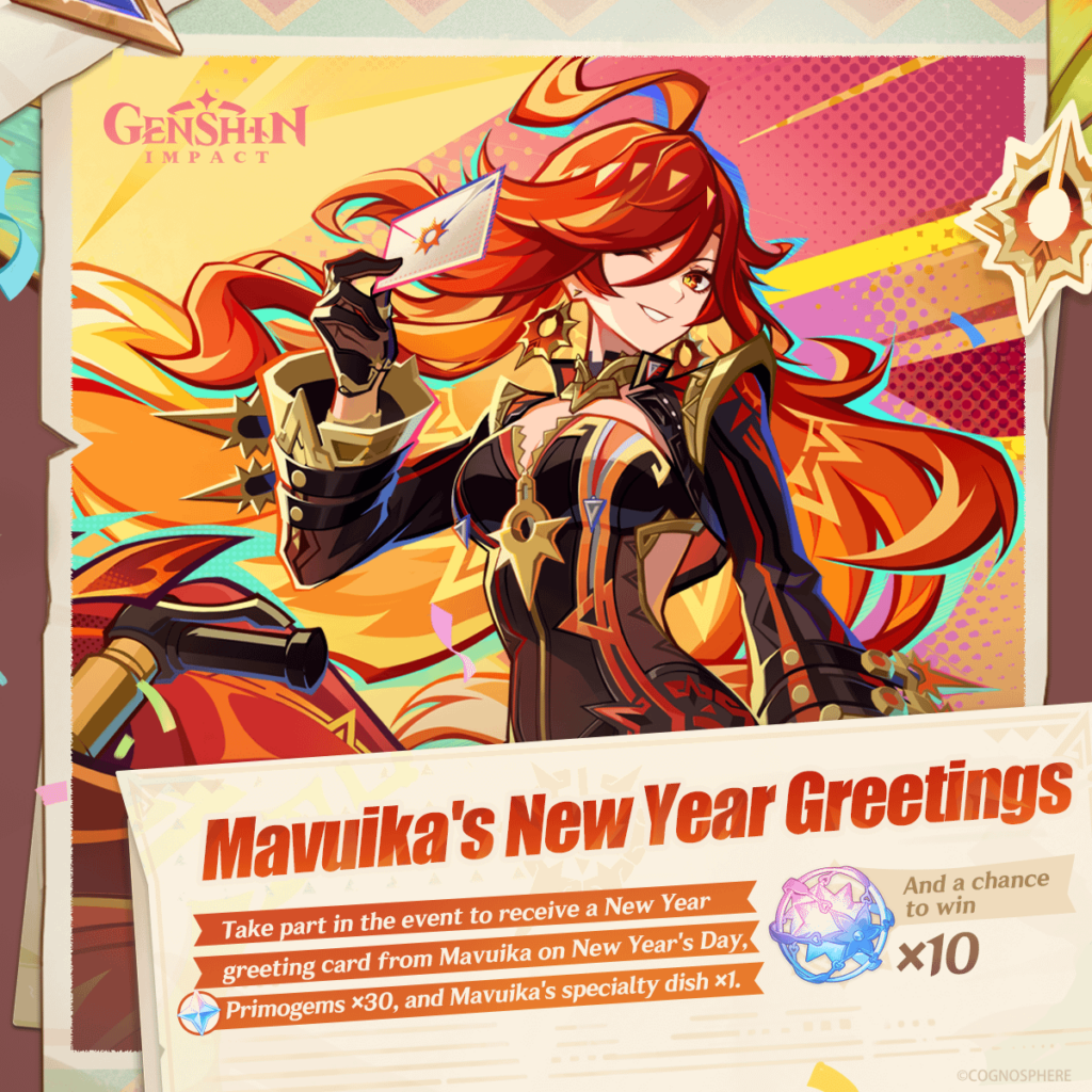 イベント開催中: マブイカの新年のご挨拶