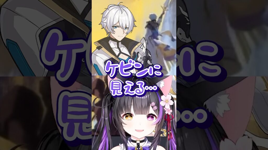 〖#崩壊スターレイル〗緊急事態! 「オンパロス英雄記」初見反応シーン② #Honkaistarrail #shorts〖#黒月夜桜/VTuber〗 〖#崩壊スターレイル〗緊急事態! 「オンパロス英雄記」初見反応シーン② #Honkaistarrail #shorts〖#黒月夜桜/VTuber〗