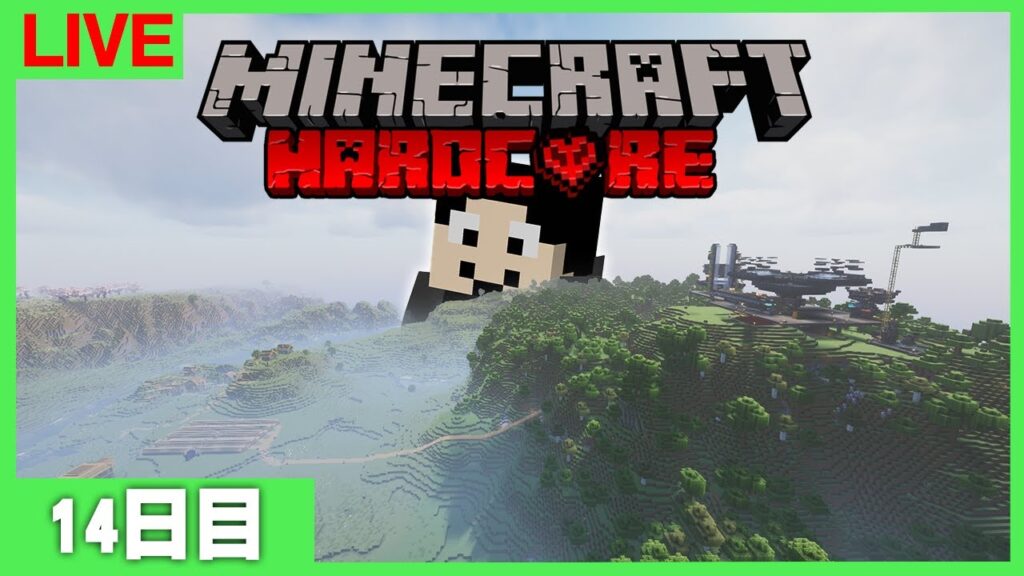 【マイクラハードコア】拠点をちゃんとする：14日目【まぐにぃソロ】