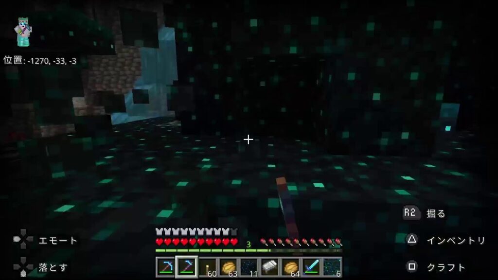 【マインクラフト】フレ限参加型いろいろやっていきます/PS5 #マイクラ#Minecraft#PS5#サバイバル#初心者#フレ限参加型#レルムズ 【マインクラフト】フレ限参加型いろいろやっていきます/PS5 #マイクラ#Minecraft#PS5#サバイバル#初心者#フレ限参加型#レルムズ
