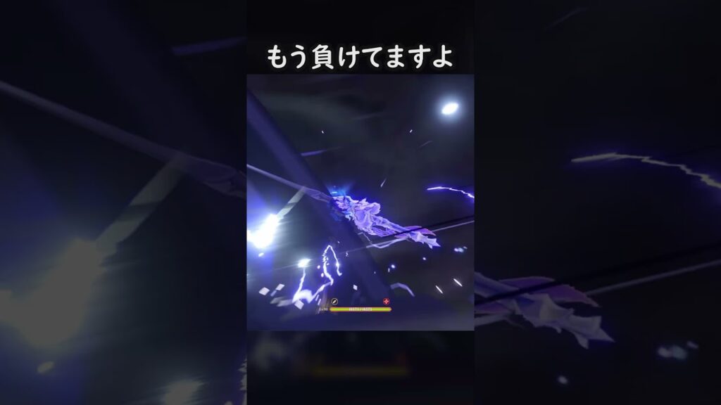 【原神】諦めの悪い雷神 #げんしん #genshinimpact  #hoyocreators #genshintrailer #genshinclip #マーヴィカと行こう