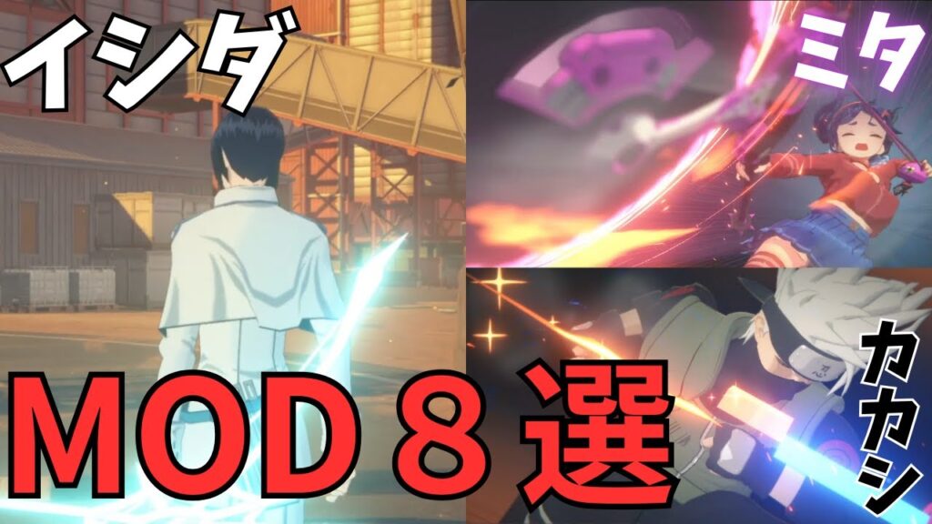 【ゼンレスゾーンゼロ】話題のMOD８選　カリンのミタ似合いすぎ！   Zenless Zone Zero 【ゼンゼロ】