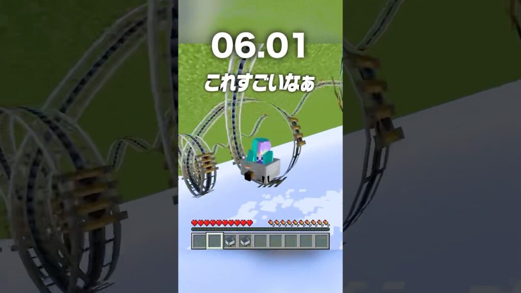 どのレールが1番速いの??🫢【まいくら・マインクラフト】#shorts #らた #minecraft #ゲーム実況 #まいくら #マイクラ どのレールが1番速いの??🫢【まいくら・マインクラフト】#shorts #らた #minecraft #ゲーム実況 #まいくら #マイクラ