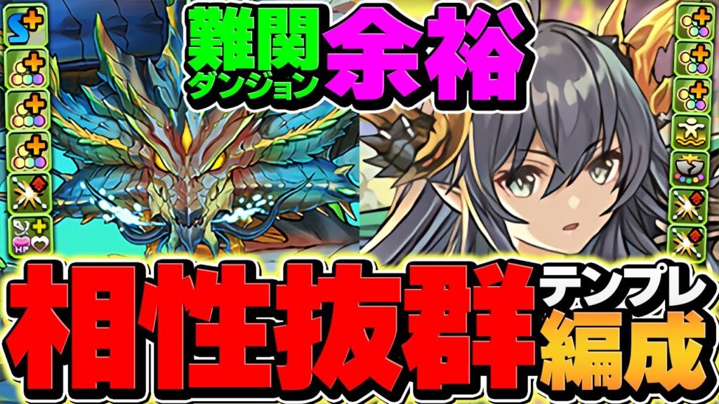1撃1500億!ティエラ×グラシオスで新億兆攻略!ジノ超え最強リーダー誕生しましたwww【パズドラ】 1撃1500億!ティエラ×グラシオスで新億兆攻略!ジノ超え最強リーダー誕生しましたwww【パズドラ】