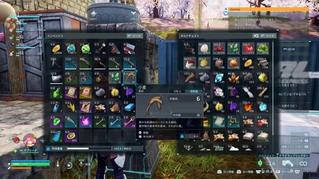 【Palworld  声無しライブ】レベル51 おしゃれ拠点でパルたちとの楽しい生活♪