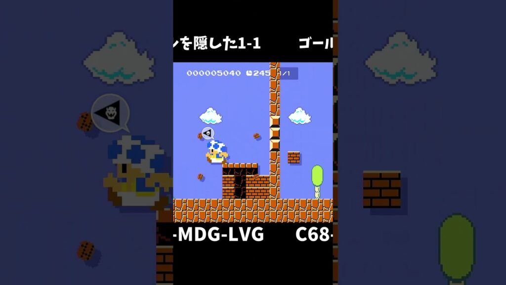 【マリオメーカー２】ゴールを隠した1-1（視聴者リクエスト）#shorts