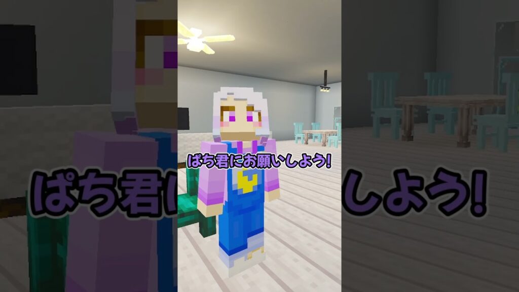 イカゲームみたいな椅子取りゲーム #マイクラ #マインクラフト #まいくら