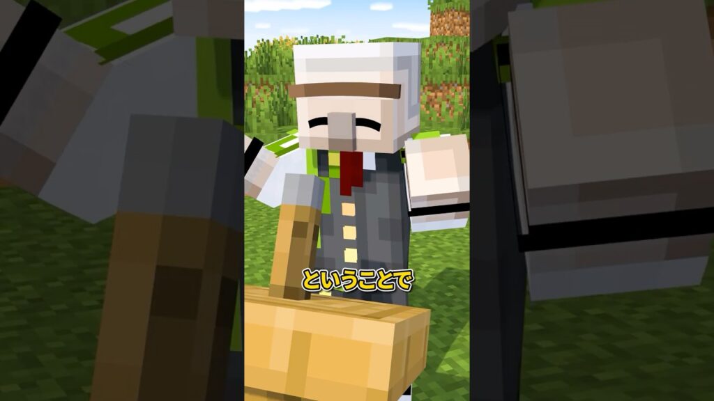 マイクラクイズ大会 #shorts #マイクラ