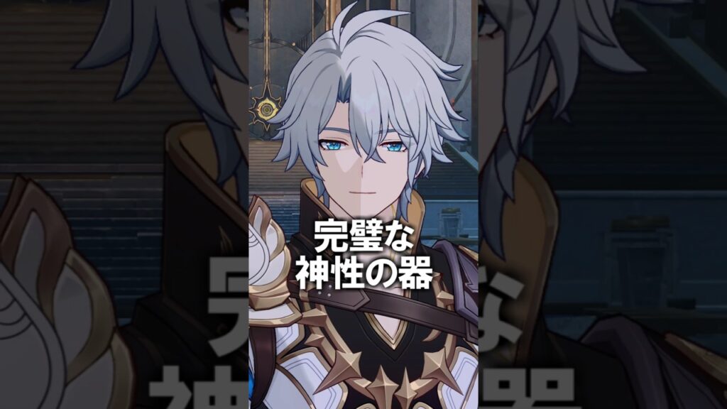 【崩壊スターレイル】６０秒でわかるver3.0の開拓クエスト　#shorts