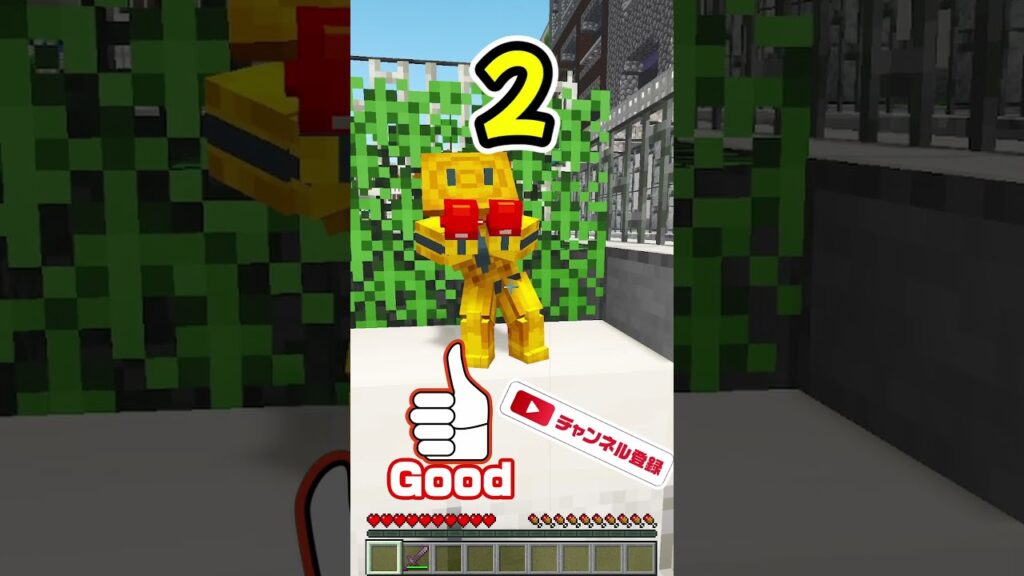 小さな宇宙人を助けたら? #マイクラ #マインクラフト#ダンダダン 小さな宇宙人を助けたら? #マイクラ #マインクラフト#ダンダダン