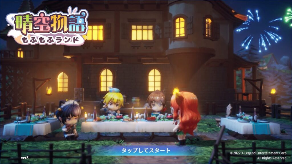 もふもふランド  フルストーリー