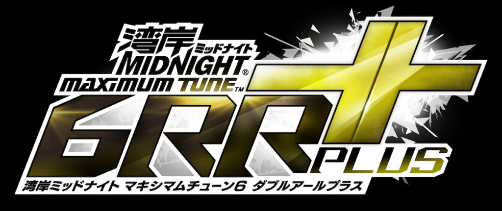 『湾岸ミッドナイト MAXIMUM TUNE』シリーズから辿るゲーム音楽の変遷　古代祐三が世界を驚かせ続ける理由 - Real Sound｜リアルサウンド