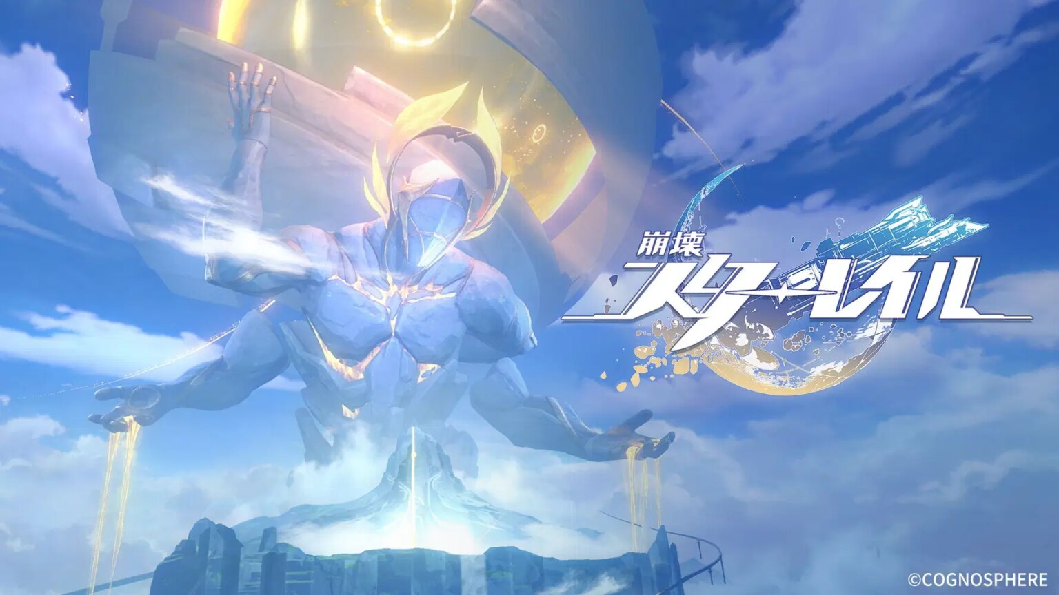 【崩壊：スターレイル】EP「洞窟の寓話」