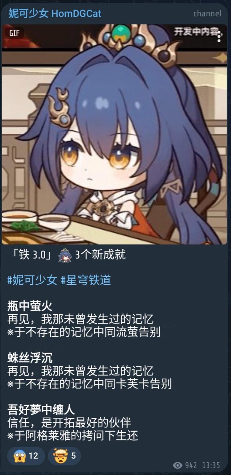 HomDGCat 経由の 3.0 の 3 つの成果 (コメント内の TL)