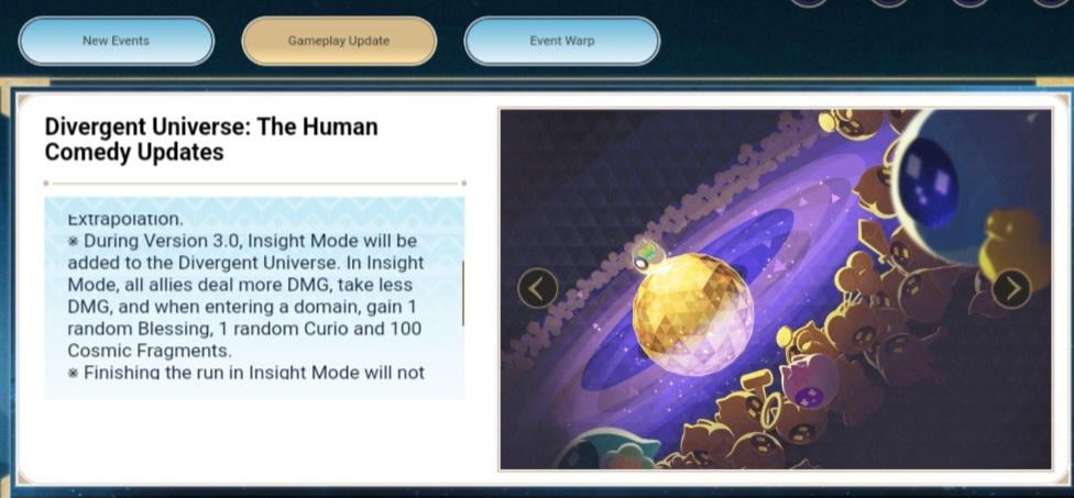 [3.0] ダイバージェント・ユニバースのQOLアップデート