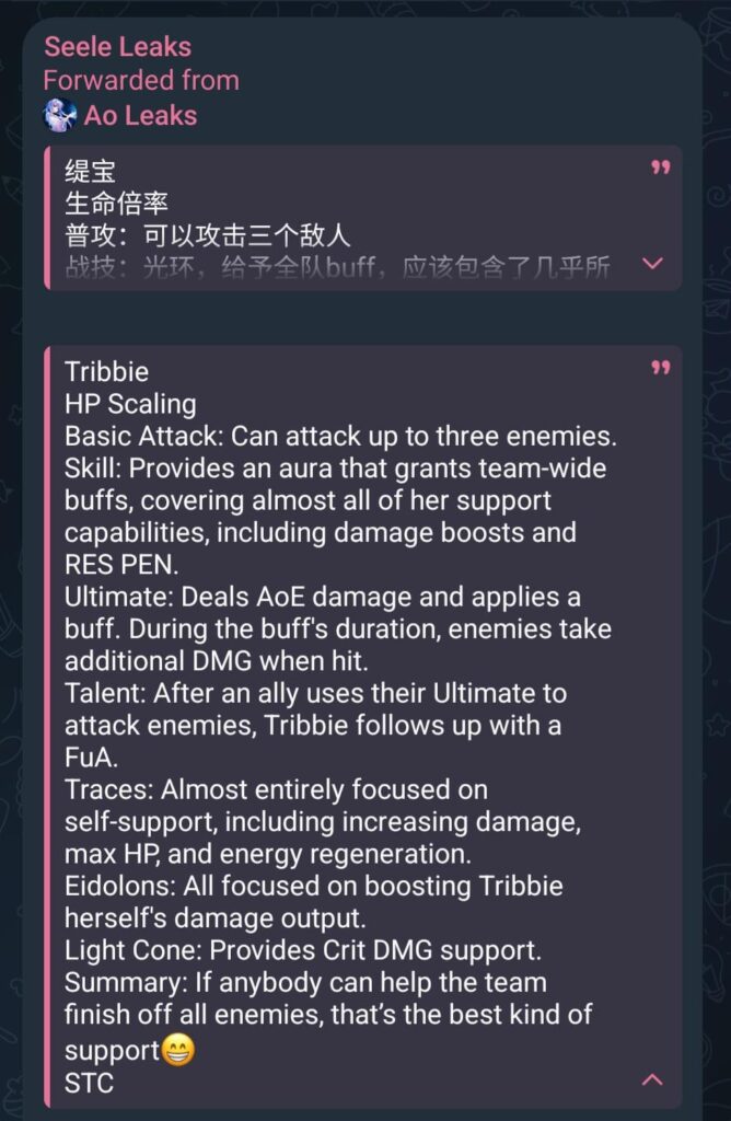 [HSR 3.1] 詳細を含む Tribbie のキット (Ao Leaks 経由)