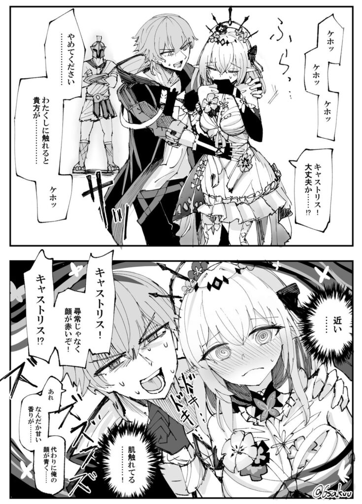 カストリスはボディタッチが苦手 [By @6sakuu] [Translated by @raymnd_x]