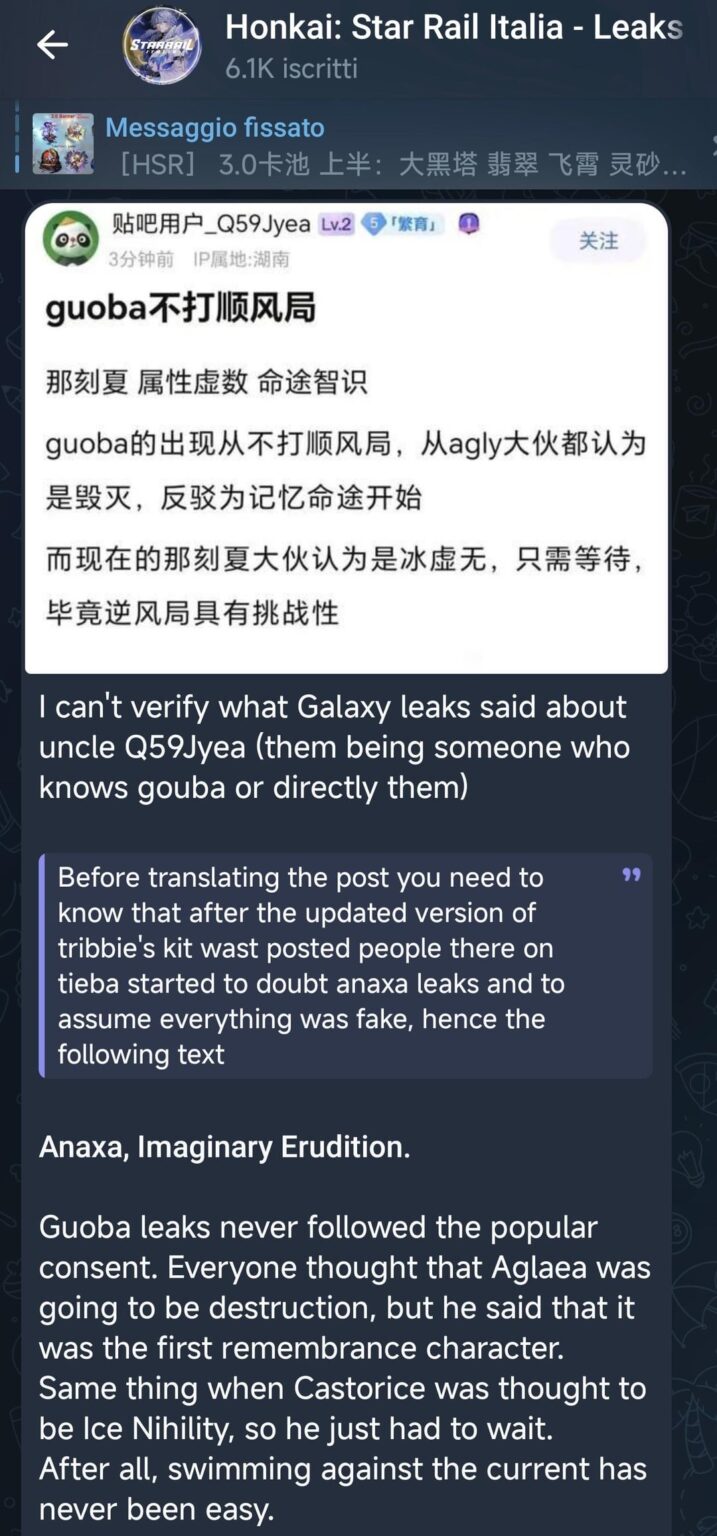 Anaxa 想像上の博学 by Q59Jyea おじさん