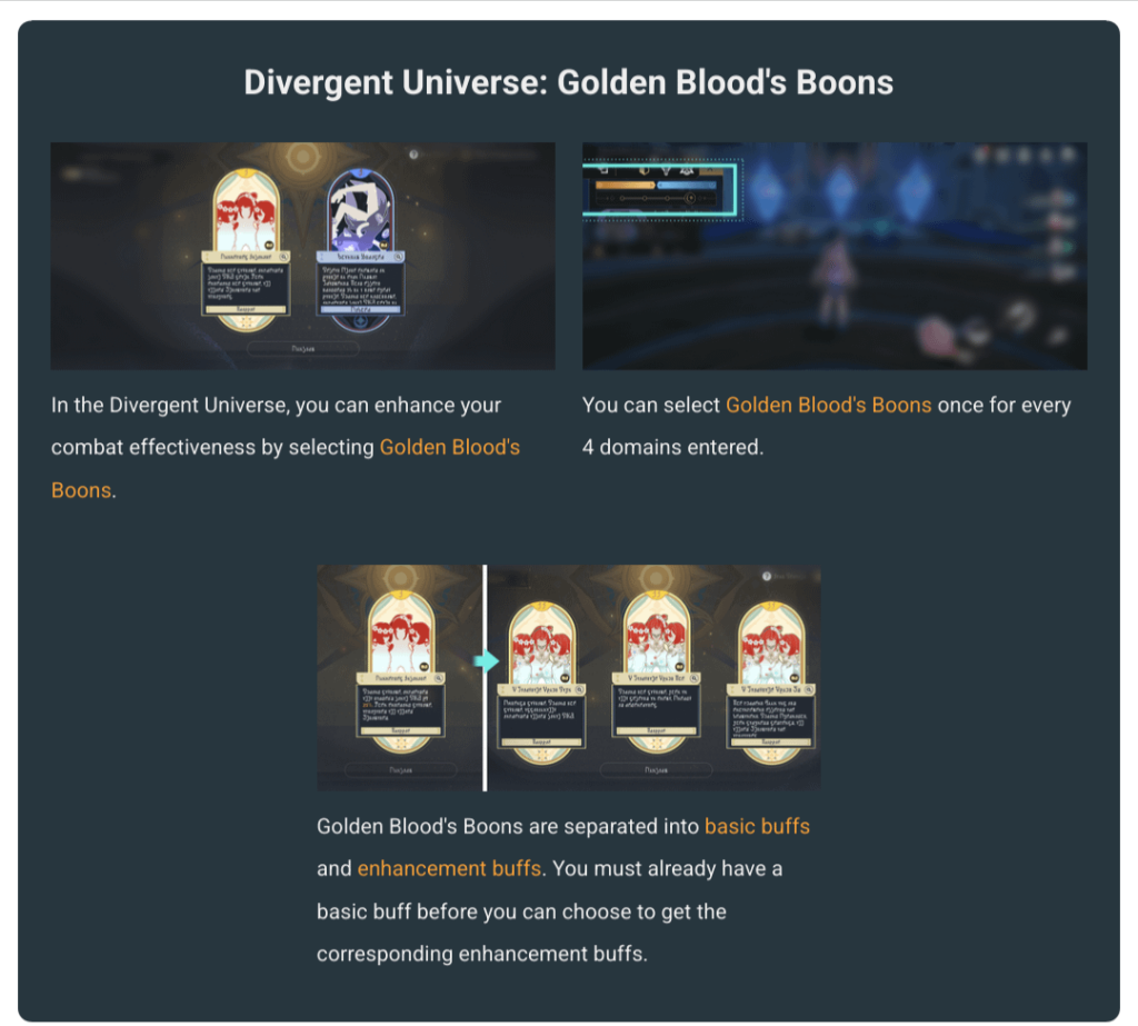 Homdgcat 経由の 3.1 Divergent Universe のいくつかのチュートリアル