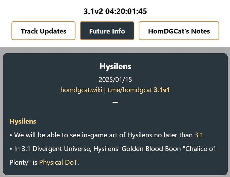 HomDGCat 経由の Hysilens 情報