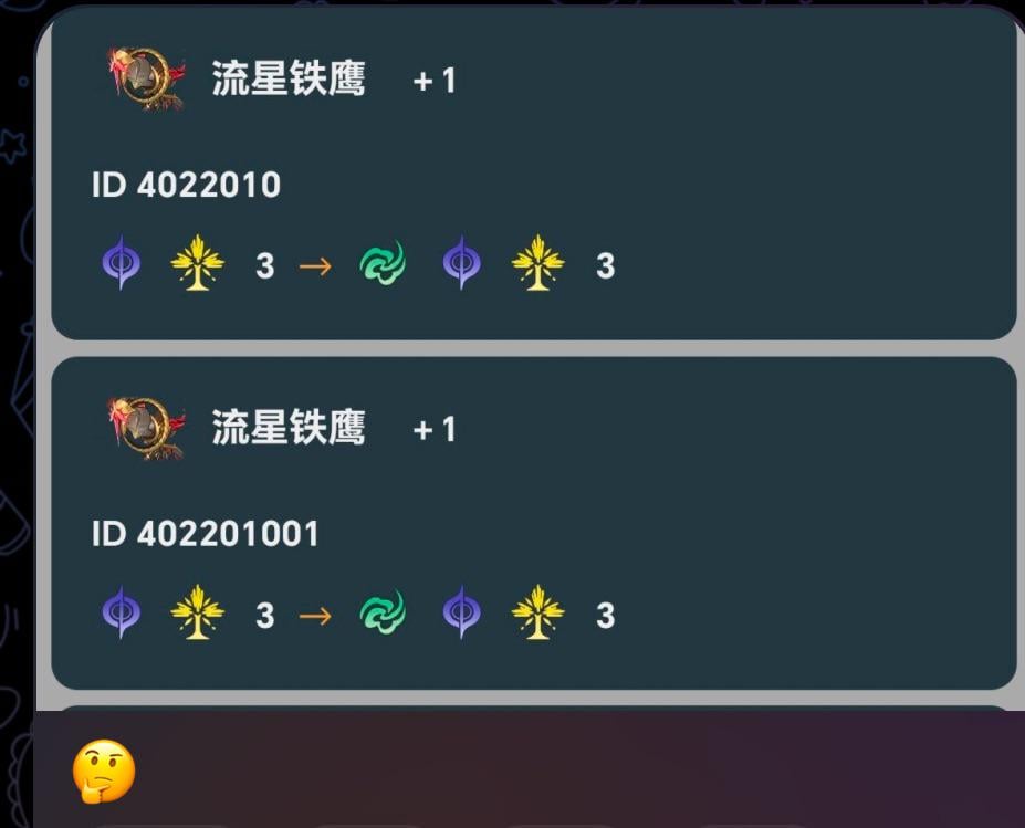 新たな弱点