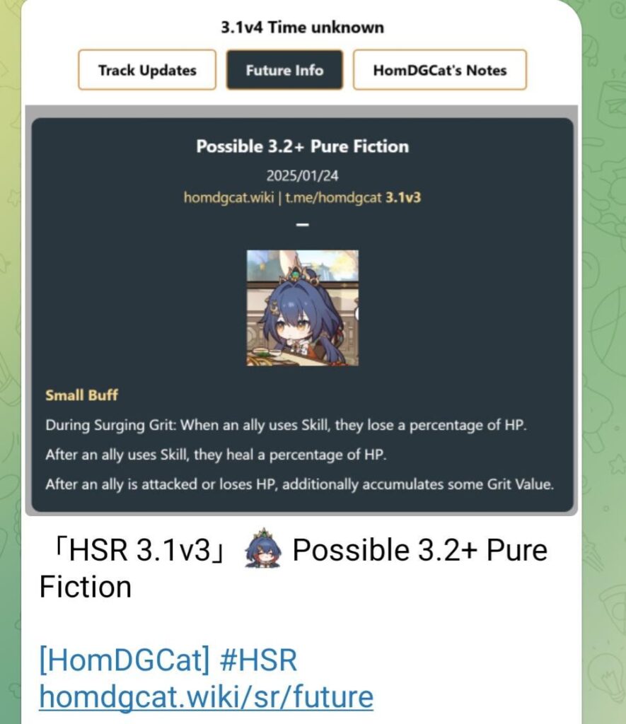 3.2+ HomDGCat による将来の純粋なフィクション バフ