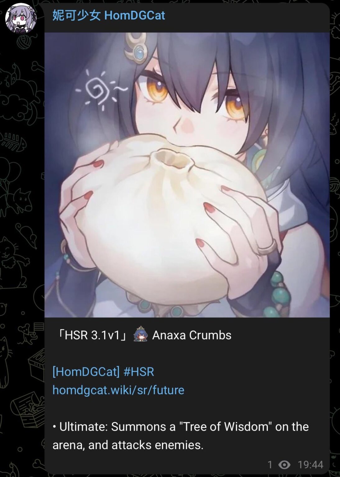 HomDGCat経由のアナクサ・クラムス