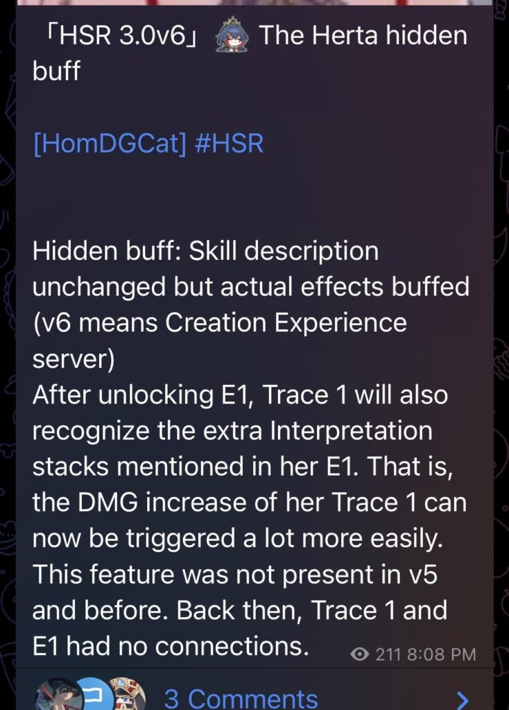 HomDGCatによるヘルタの隠しバフ