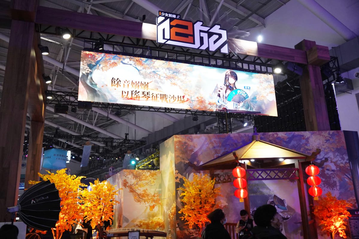 台北ゲームショウ2025