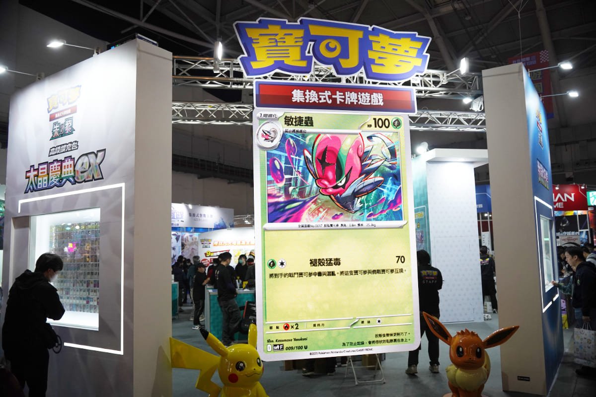 台北ゲームショウ2025