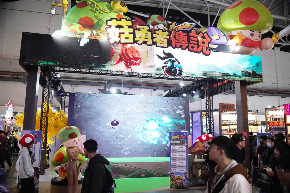 台北ゲームショウ2025