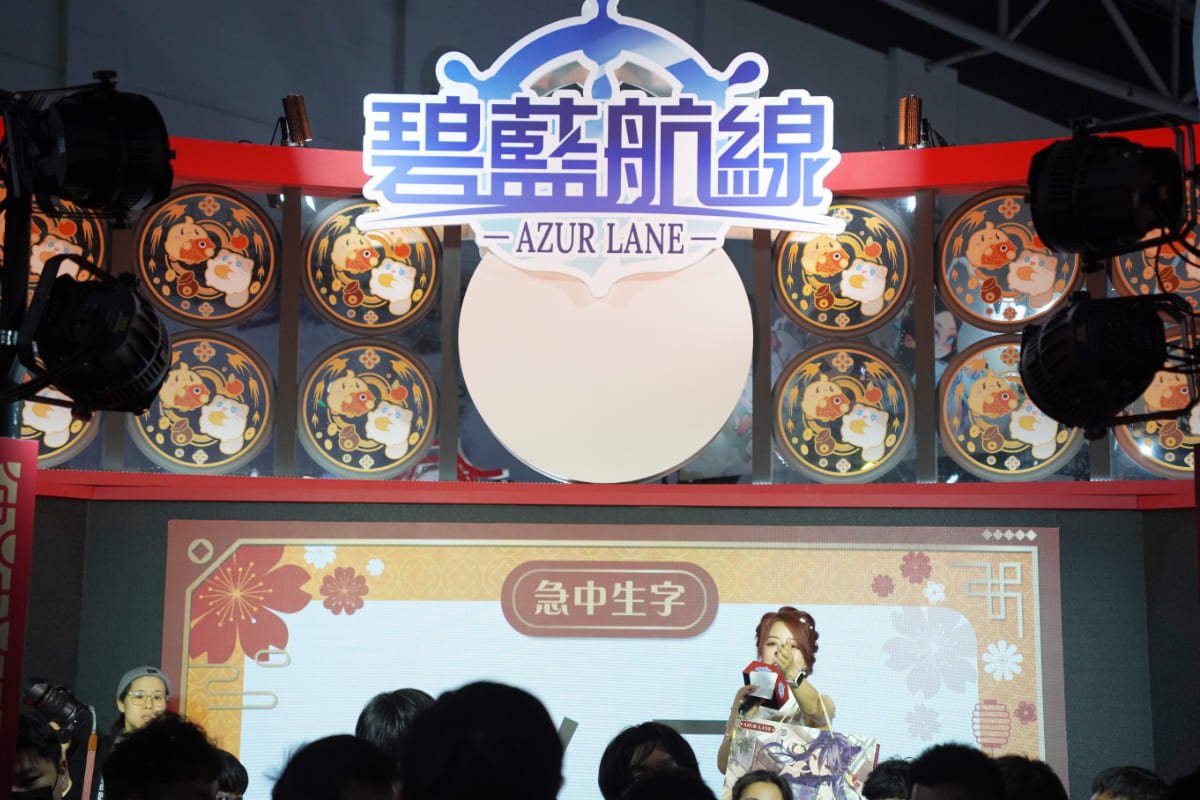 台北ゲームショウ2025