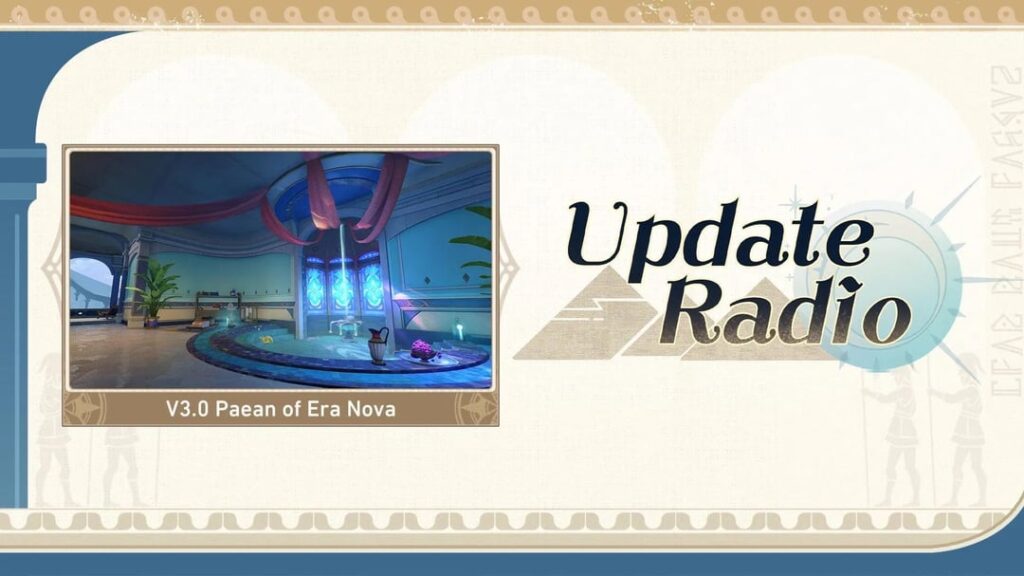 ギャラクシーの声 |ラジオ V3.0 をアップデートする