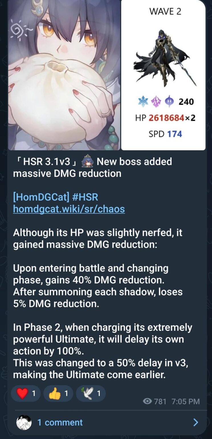 3.1 新しいボスの全能力