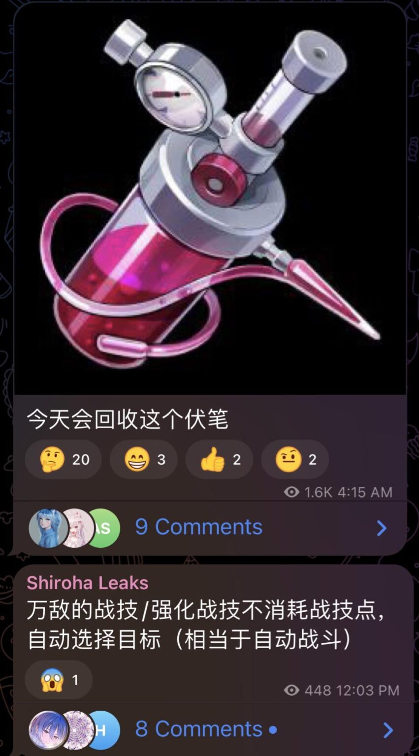 シロハのマイデイ強化スキル