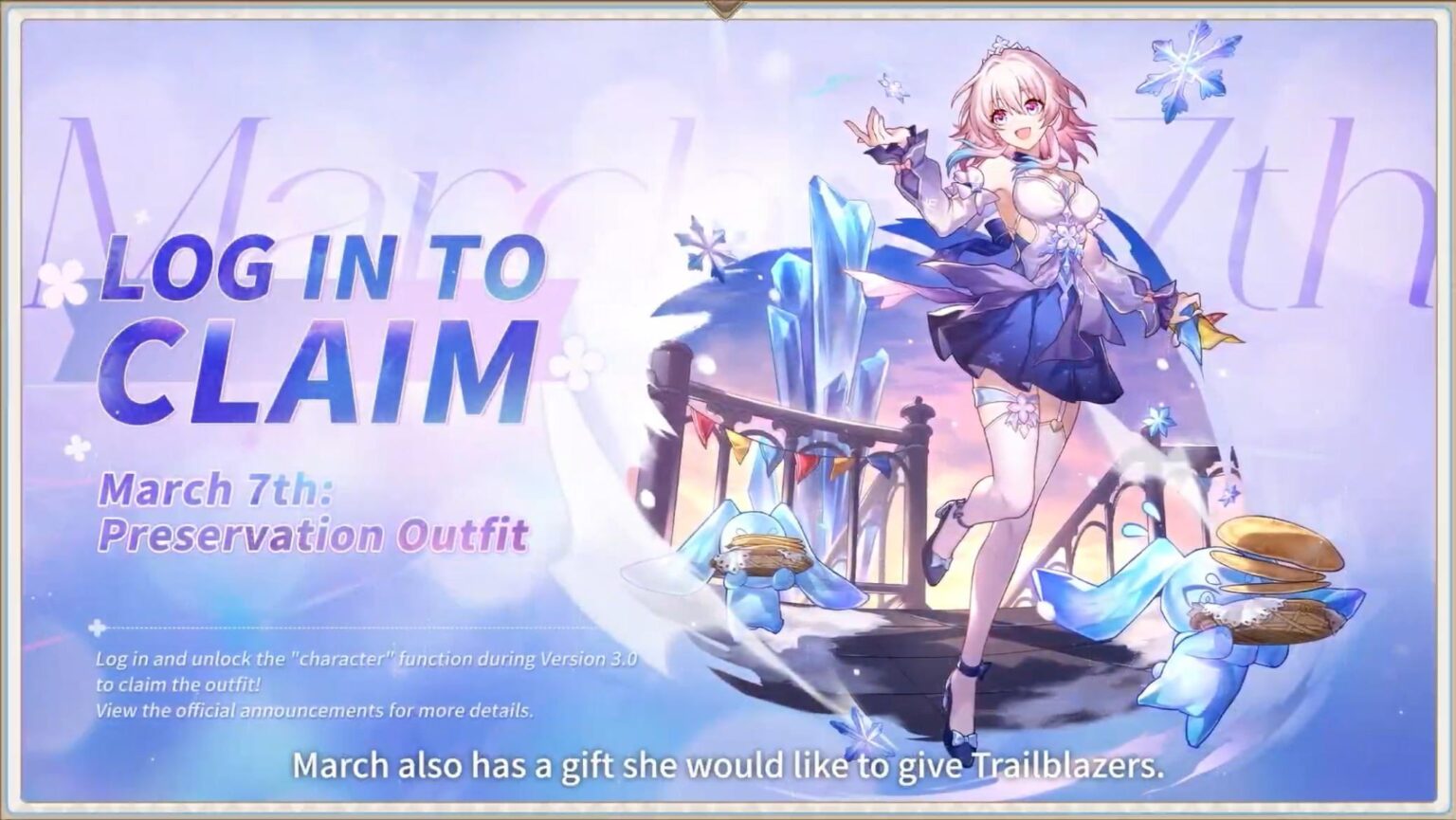 ログインして 3 月 7 日の無料スキンを入手してください