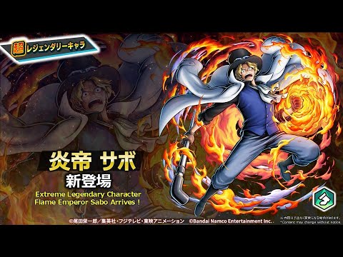 【バウンティラッシュ】3体目超フェス発表！緑ゲッターサボ性能待機！！