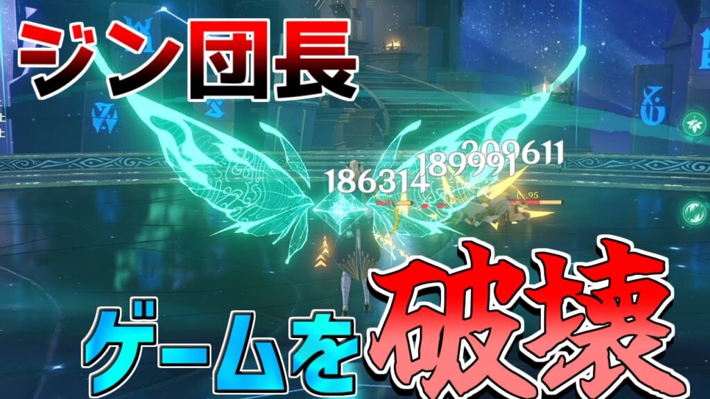 【原神】ジン団長ついにゲームを壊す【解説攻略】螺旋12層/夢見月瑞希接待