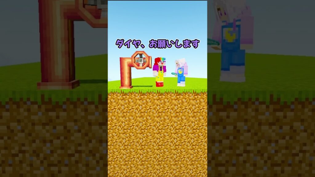 水バケツとハギワギー  #マイクラ #マインクラフト #minecraft