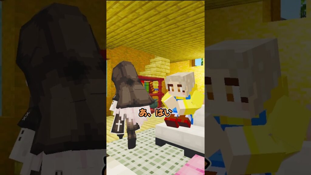 人間を人形にするシスター? #マイクラ #マインクラフト #minecraft #ぱちしゅう #まいくら 人間を人形にするシスター? #マイクラ #マインクラフト #minecraft #ぱちしゅう #まいくら